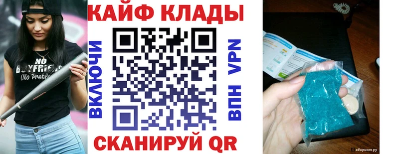 Где купить наркоту Нерюнгри ГАШИШ  Псилоцибиновые грибы  Мефедрон  COCAIN 