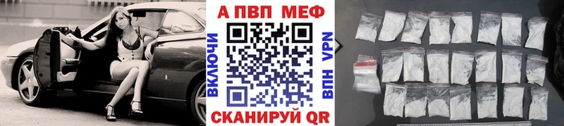 мега ссылка  Нерюнгри  Альфа ПВП Соль  даркнет сайт 