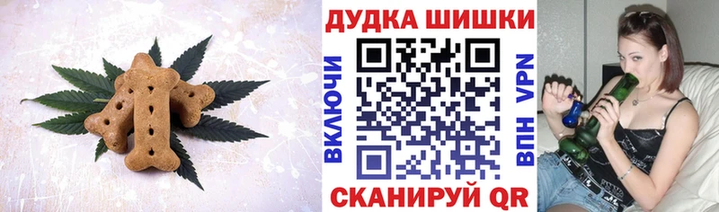 Еда ТГК марихуана  OMG ССЫЛКА  Нерюнгри 