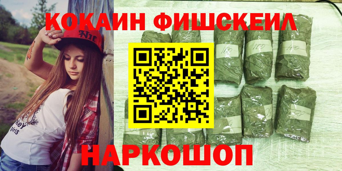Нерюнгри  COCAIN  Вход с VPN  Cocaine 98%  COCAIN 97% 