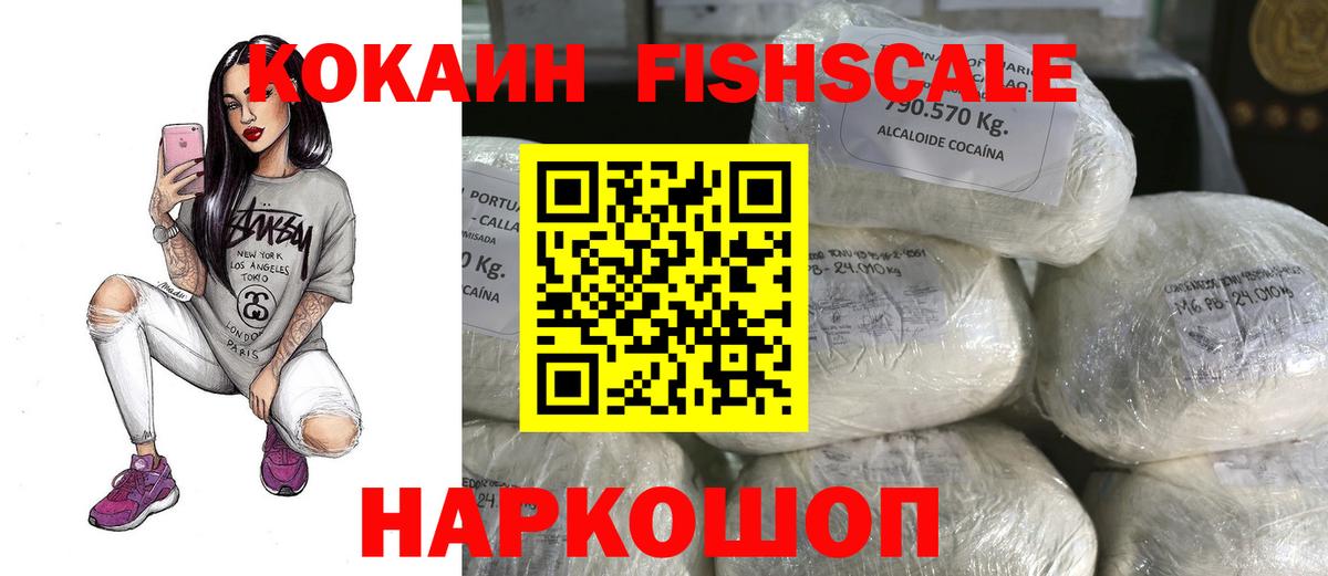 Кокаин Эквадор Нерюнгри