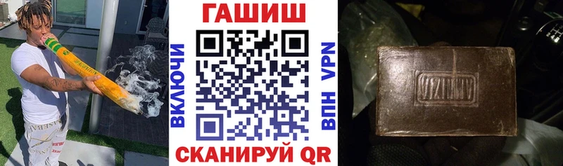 Гашиш убойный Нерюнгри