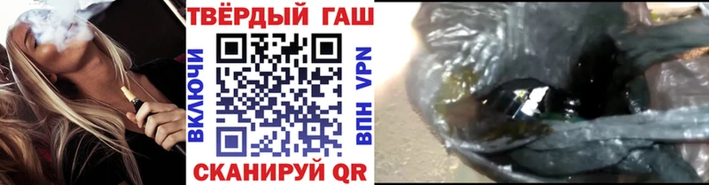 ссылка на мегу сайт  наркотики  Нерюнгри  ГАШИШ 40% ТГК 
