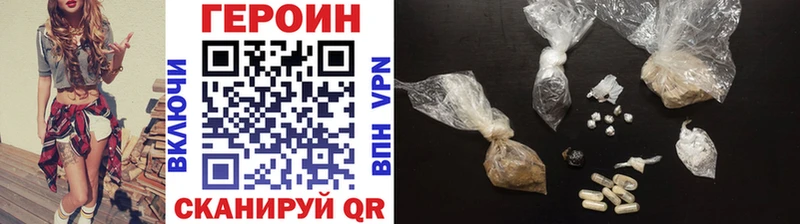 ГЕРОИН VHQ  Нерюнгри 