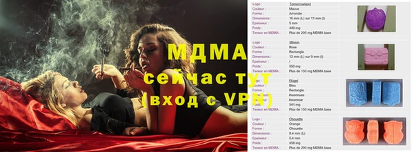 COCAINE Бугульма