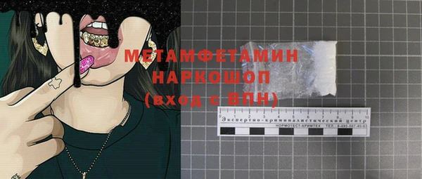 скорость Богданович