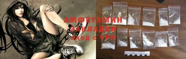 бутират Богородицк