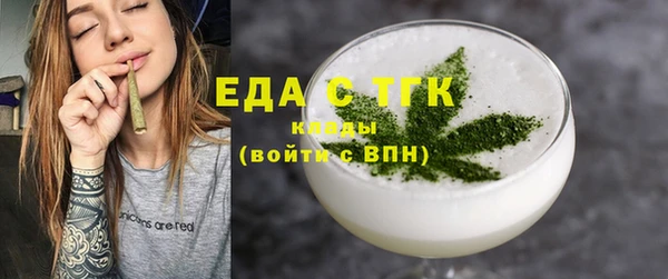 экстази Тутаев