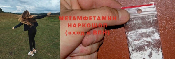 мескалин Туринск