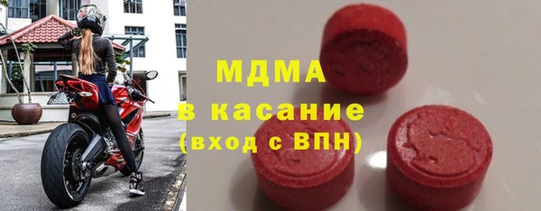 мескалин Туринск