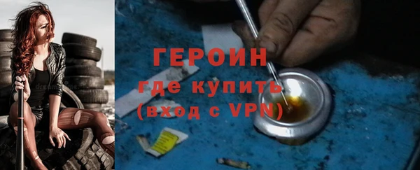 COCAINE Бугульма