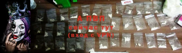 Альфа ПВП Бронницы