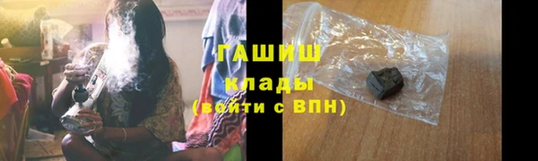 Альфа ПВП Бронницы
