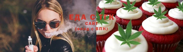 бутират Богородицк