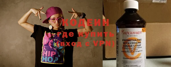 бутират Богородицк