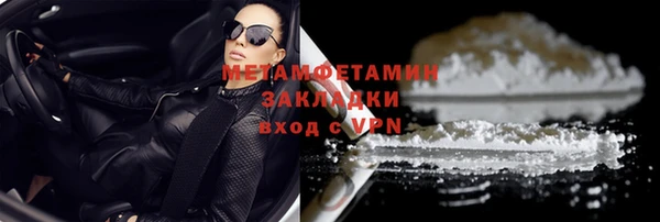 скорость Богданович
