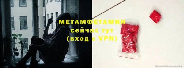 скорость Богданович