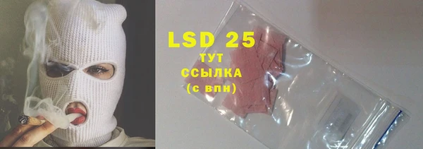 COCAINE Бугульма
