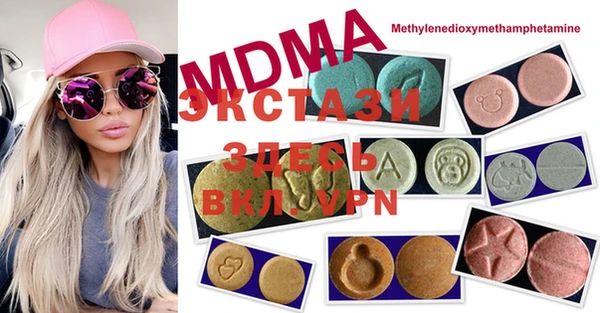 MDMA Армянск