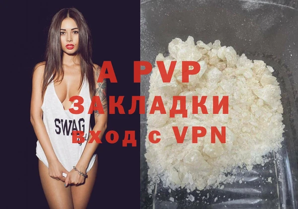скорость Богданович