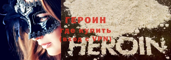 COCAINE Бугульма