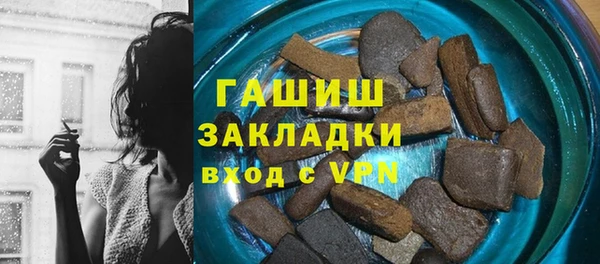 скорость Богданович