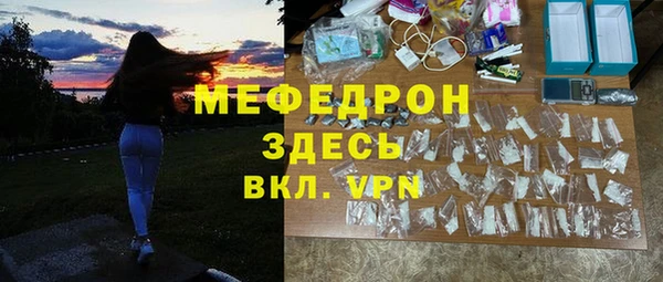 Альфа ПВП Бронницы