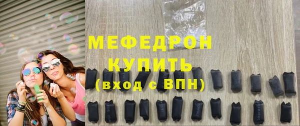 гидра Бородино