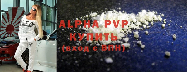 бутират Богородицк