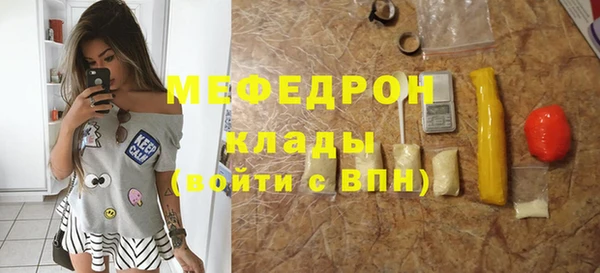 экстази Тутаев