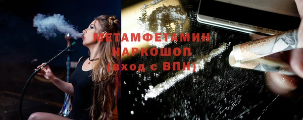бутират Богородицк