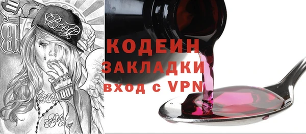 Альфа ПВП Бронницы