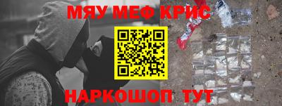 ALPHA-PVP Волжский