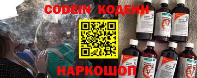 меф VHQ Волгодонск