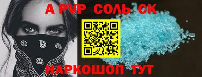 jwh Волжск