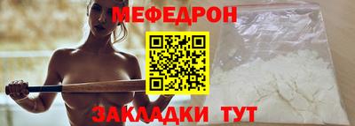 ALPHA-PVP Волжский