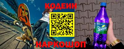 меф VHQ Волгодонск