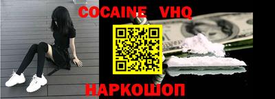ALPHA-PVP Волжский