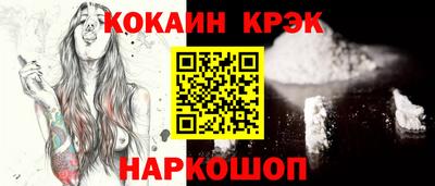 меф VHQ Волгодонск