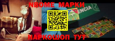 ALPHA-PVP Волжский