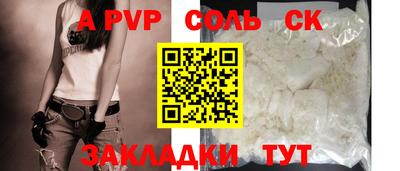 меф VHQ Волгодонск