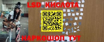 меф VHQ Волгодонск