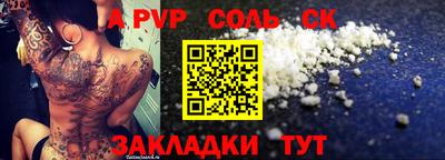 jwh Волжск