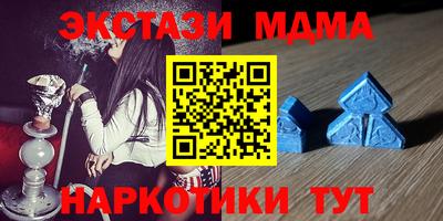 меф VHQ Волгодонск