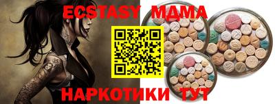 ALPHA-PVP Волжский