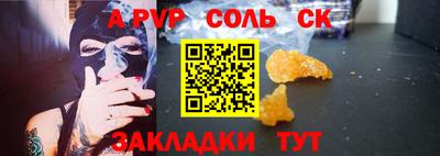 jwh Волжск