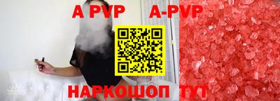 jwh Волжск