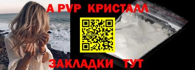 jwh Волжск