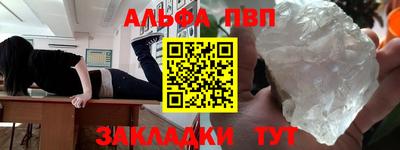 jwh Волжск