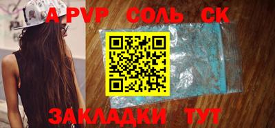 меф VHQ Волгодонск